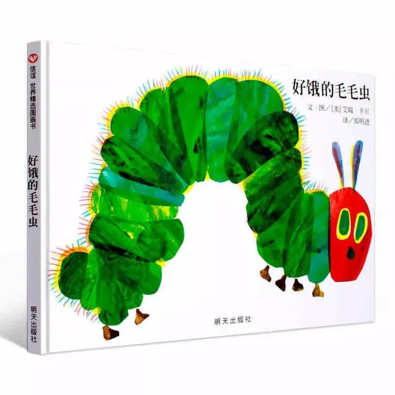 

The Very Hungry Caterpillar Picture Book Hardcover Enlightenment Cognitive Children's Book Baby Story Book Parent-child Reading