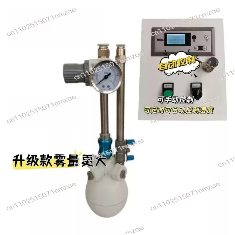 

Humidification Atomized Water Vapor Greenhouse Humidifier 18L Industrial Humidifier Workshop Printing Textile Factory Sprayer