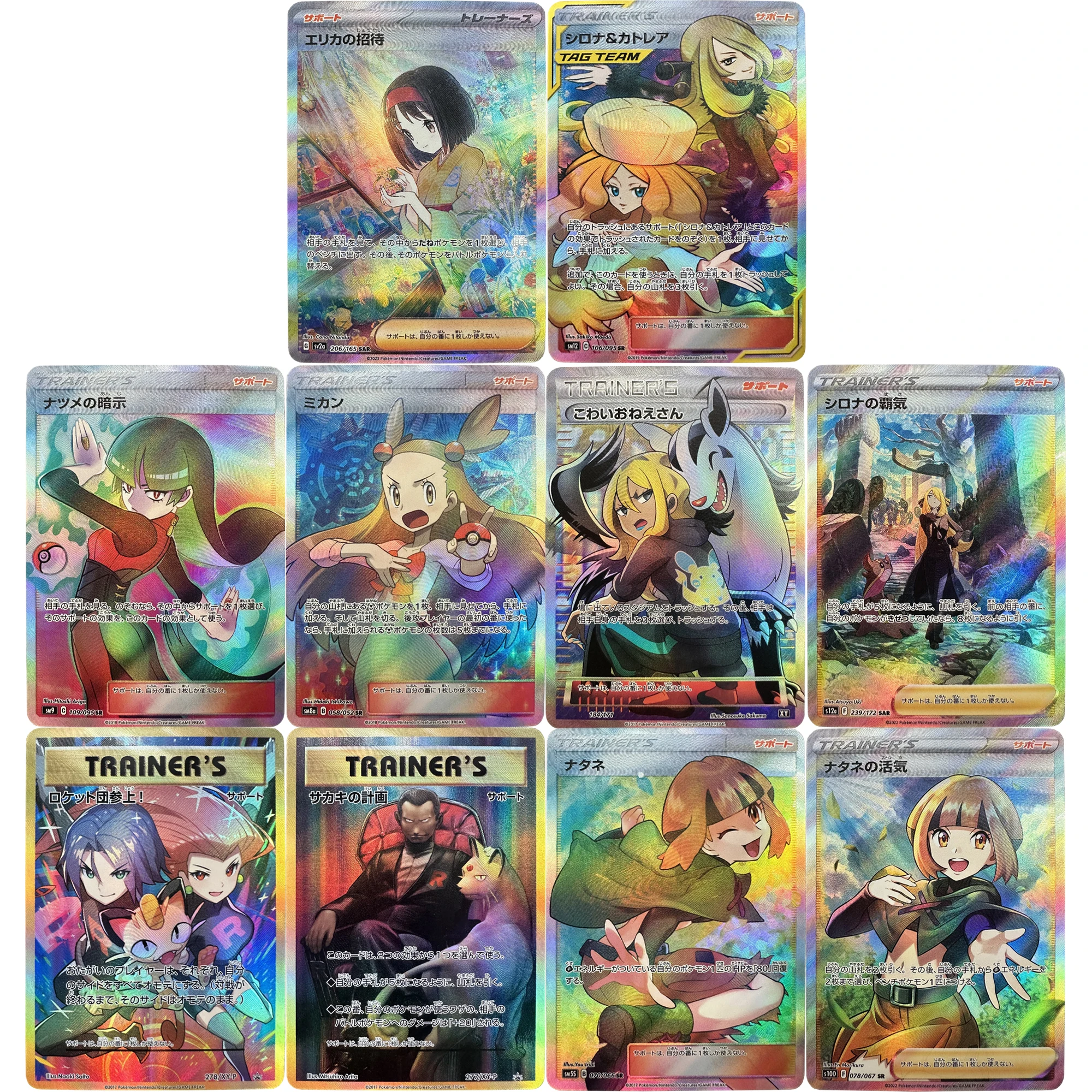 

10Pcs/set PTCG Erika Cynthia Sabrina Gardenia Jessie Flash Cards Trainer Classic Game Anime Collection Cards Gift Toys