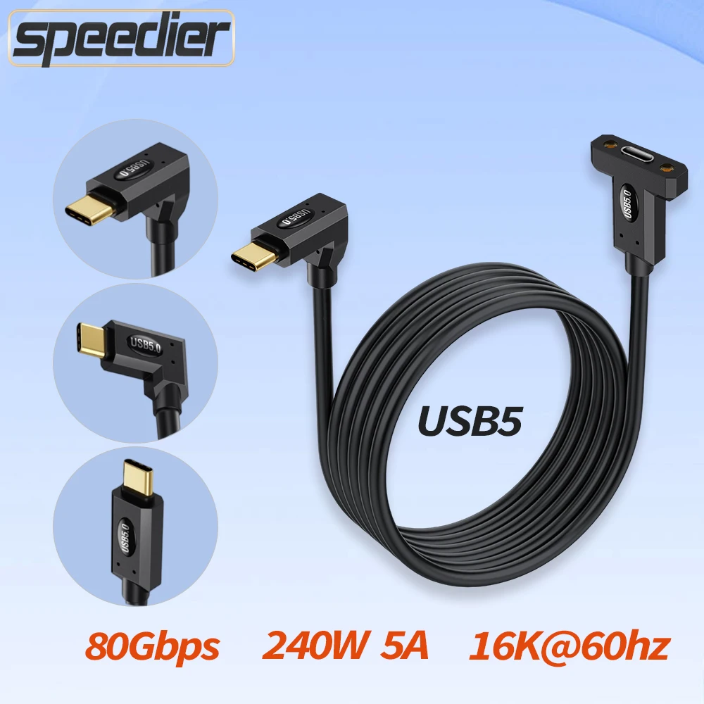 

USU 5.0 Type-c Extension Cable 16K 60Hz Multi-Functional 240W 5A 40V Fast Charging 80Gbps Thunderbolt 5/4/3 USB4 with Ears Screw