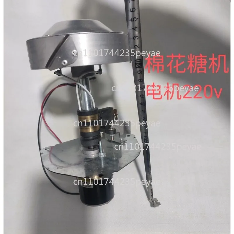 Commercial electric marshmallow machine accessories motor, DC 220V, marshmallow generator, complete set