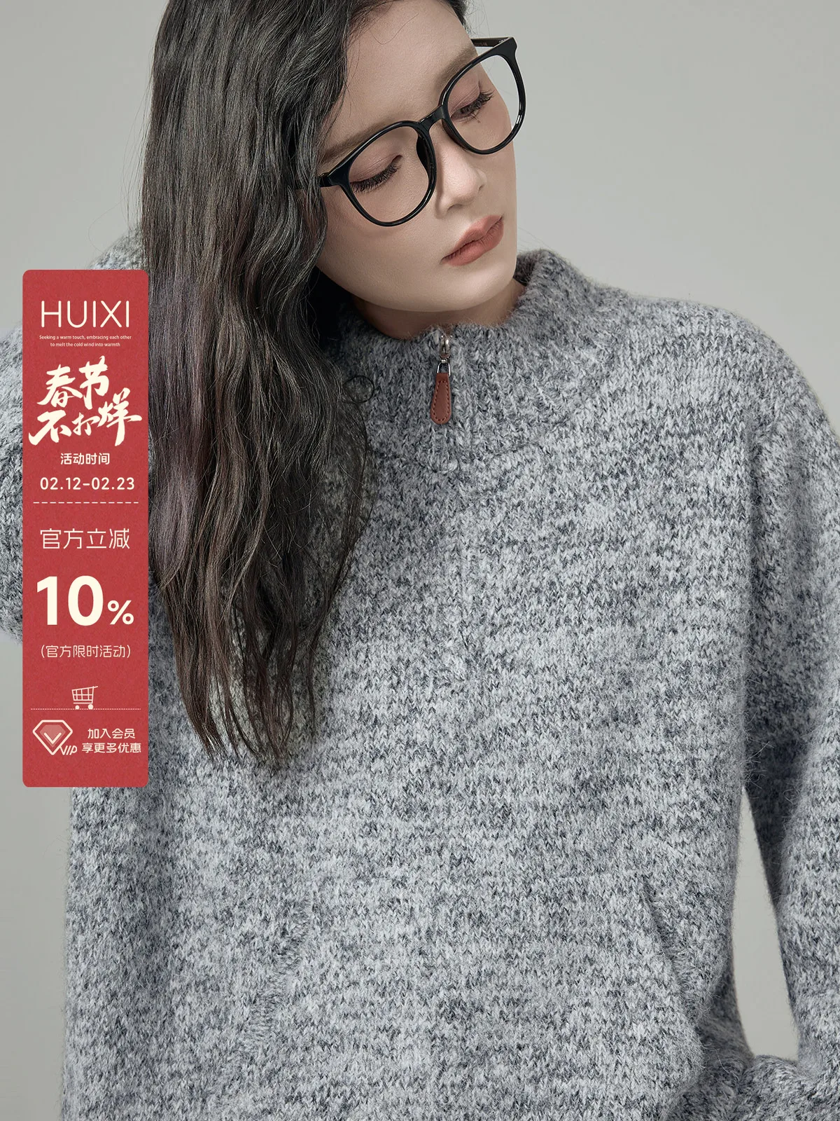 

Женский вязаный свитер свободного кроя на молнии, новинка, повседневный универсальный топ HuiXi Dstring, осенне-зимний, с длинными рукавами, на молнии