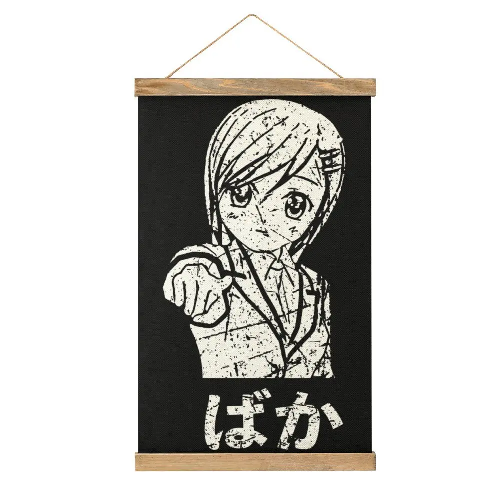 Japanese Language Anime Baka Fool Stupid Nihongo O Picture Office Wall Decoration Canvas Hanging Picture Unique Geek Style Decor