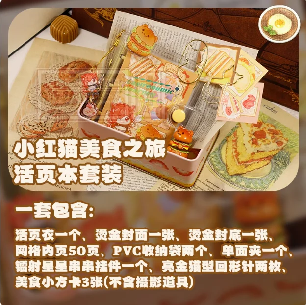 Anime Final Fantasy XIV FF14 G'raha Tia Männer Frauen Student Mini Hand Konto Notebook Tagebuch Notizblock Memorandum Buch