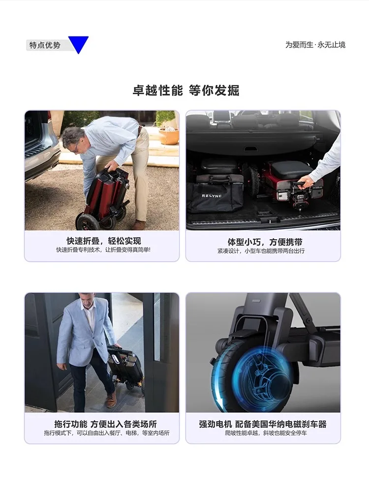 Electric scooter for the elderly Small foldable outdoor tricycle travel tool convenient for traveling.