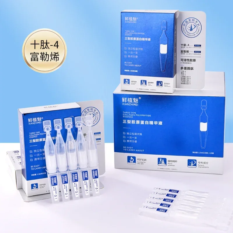 

Type III Recombinant Collagen Anti-Wrinkle Serum Firming Lifting Moisturizing Facial Peptide Anti-aging Brightening Skin Care