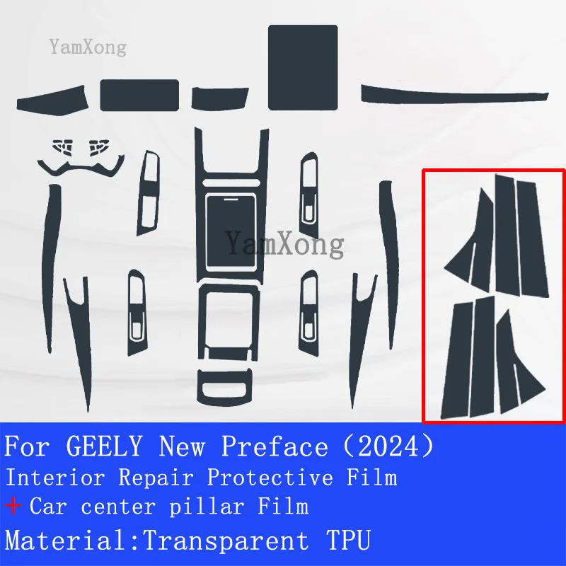 For GEELY New Preface 2024 Car Multimedia screen Center Gear Panel Transparent TPU Automotive Interior Protective Film Repair