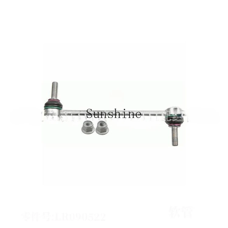 Suitable for, Range Rover Star, Connector, Balance Bar LR090522 Auto Parts
