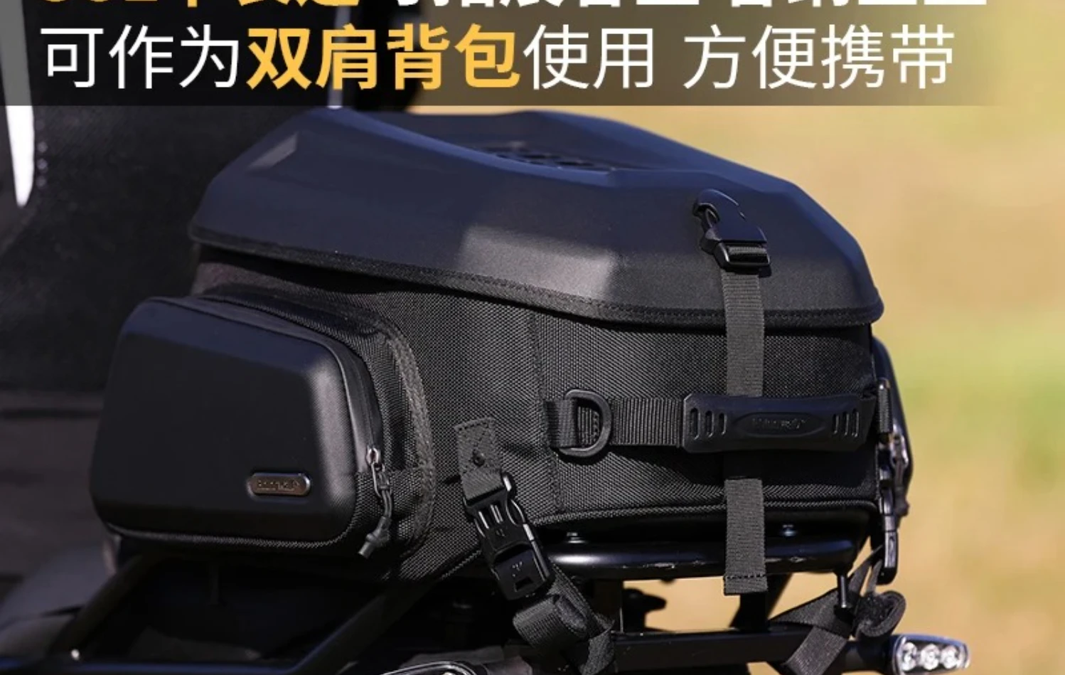 35L full helmet motorcycle rear seat bag tail bag cycling backpack locomotive double shoulder hard shell helmet bag