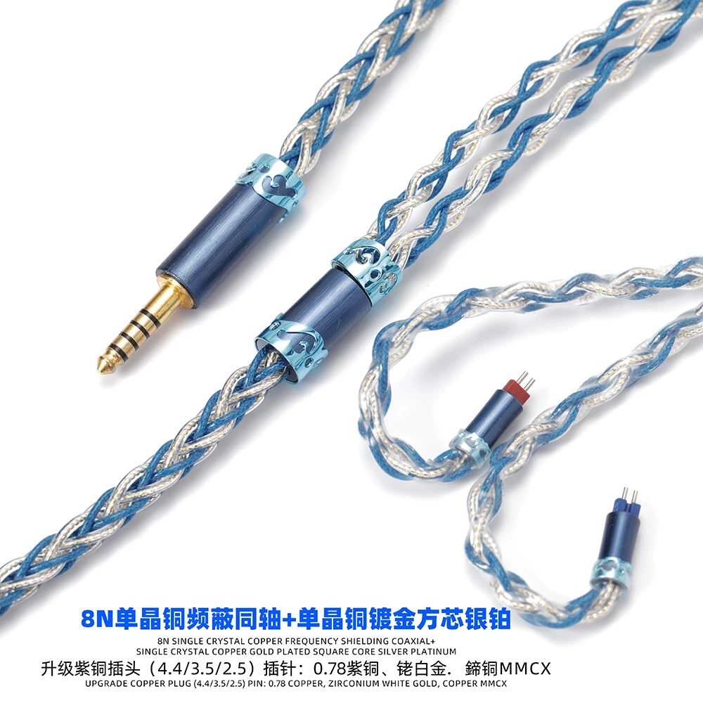 8N Copper shaft single crystal copper + Gold plated square core gold 4.4mm 3.5mm 2.5mm upgrade cable 0.78cm mmcx qdc ie500