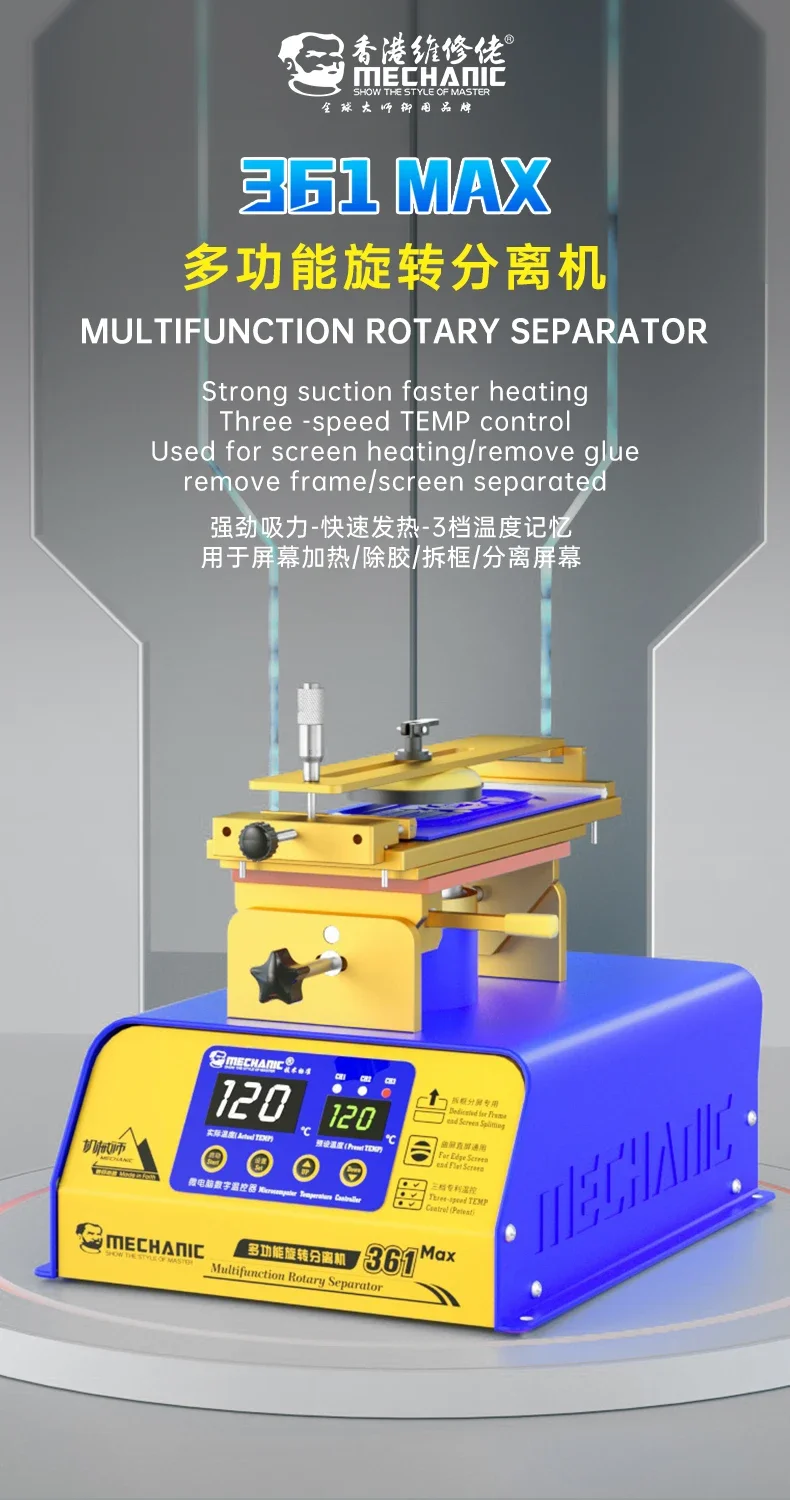 Mechanic 361 Max 350W LCD Touch Screen Preheat Separator Machine Split Fast Heating Frame Separator