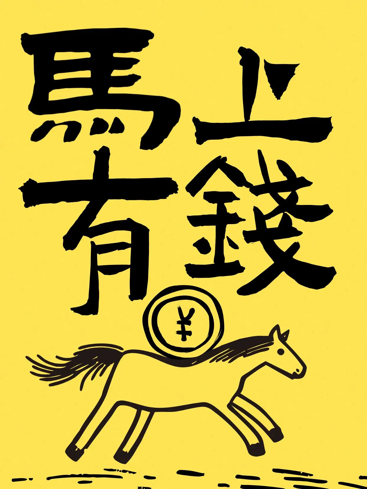 Pneumatici per passeggino fuoristrada con neve e sabbia esagonali da 12 mm - Compatibile con WLtoys 144001 144010 MJX 1/14 1/16 1/18 RC Car