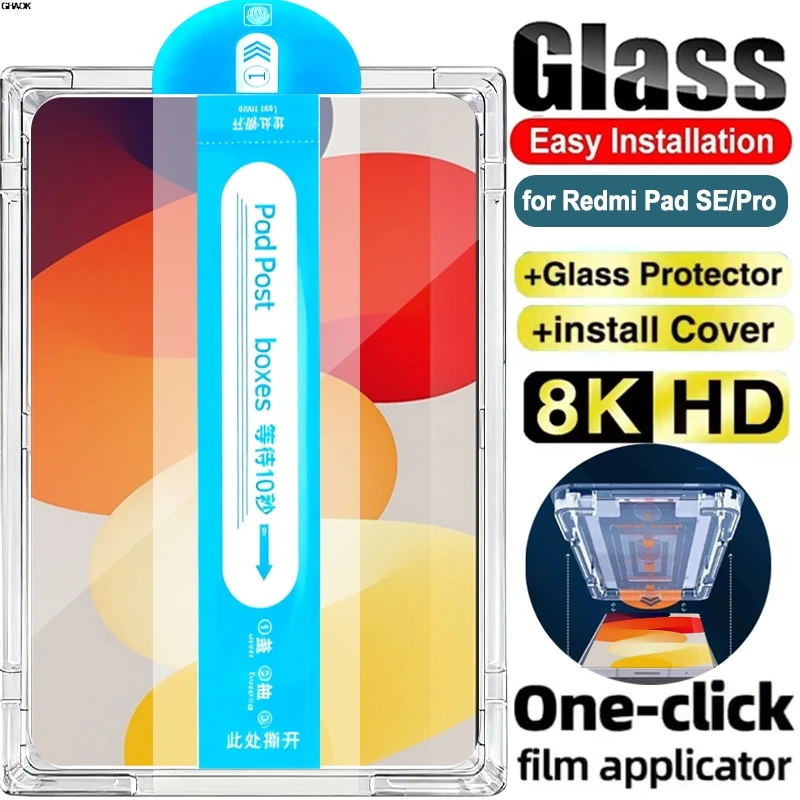 

Простая в установке защитная пленка для экрана для Redmi Pad SE 11 8,7 дюйма Pro 12,1-дюймовое закаленное стекло с инструментом выравнивания, твердость пленки 9H