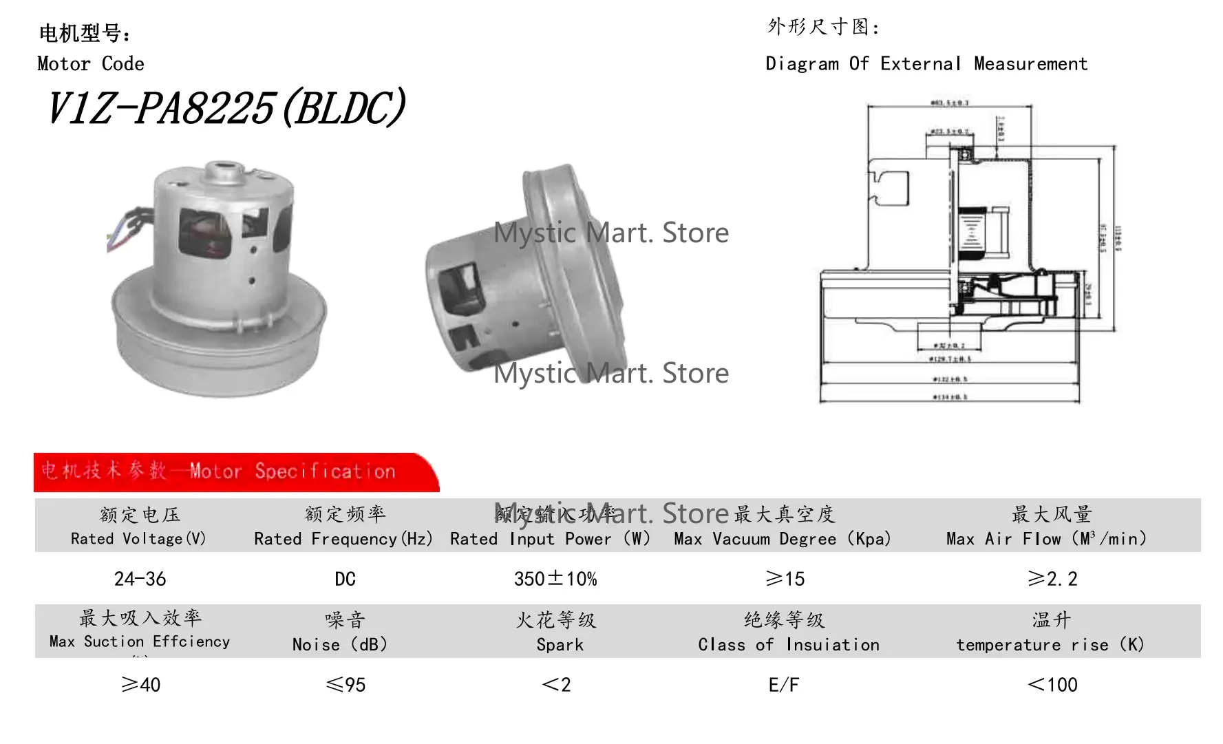 24-36V BLDC 300-500W Universal Industrial Vacuum Cleaner Suction Motor Large Power Cleaning Part