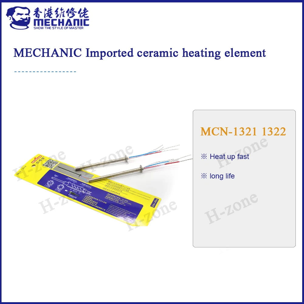 MECHANIC Imported ceramic heating element MCN-1322 1321 for 936D 936 936D+ 937D soldering station