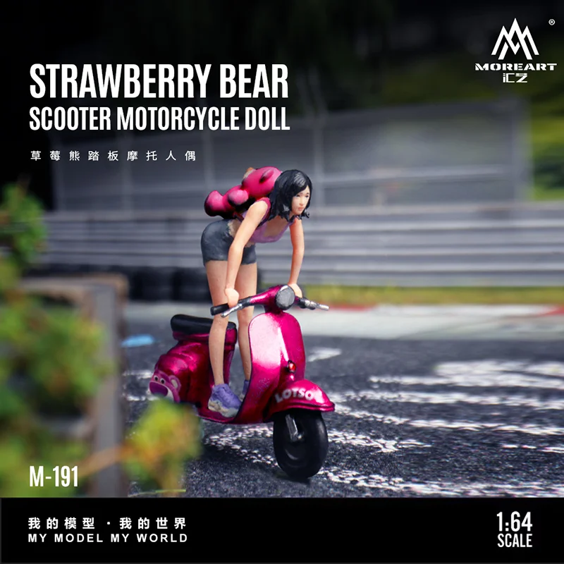 MoreArt سبيكة 1:64 مقياس الفراولة الدب سكوتر دراجة نارية دمية نموذج حلية تذكارية عرض مجموعة هواية هدية #1