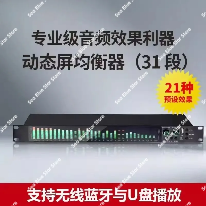 Professional Grade Audio Effects Dynamic Equalizer 31 Segments 21 Effects Old-fashioned Power Amplifier Bluetooth Receiver