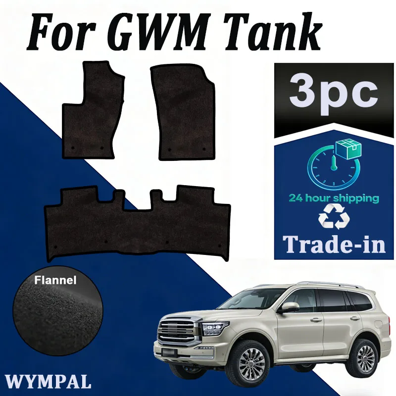 

Нейлоновые замшевые автомобильные коврики для GWM Tank 500 600 2022 2023 2024 2025, 5-местные, 3 шт., люксовые, для пола салона и багажника, автомобильные коврики-накладки