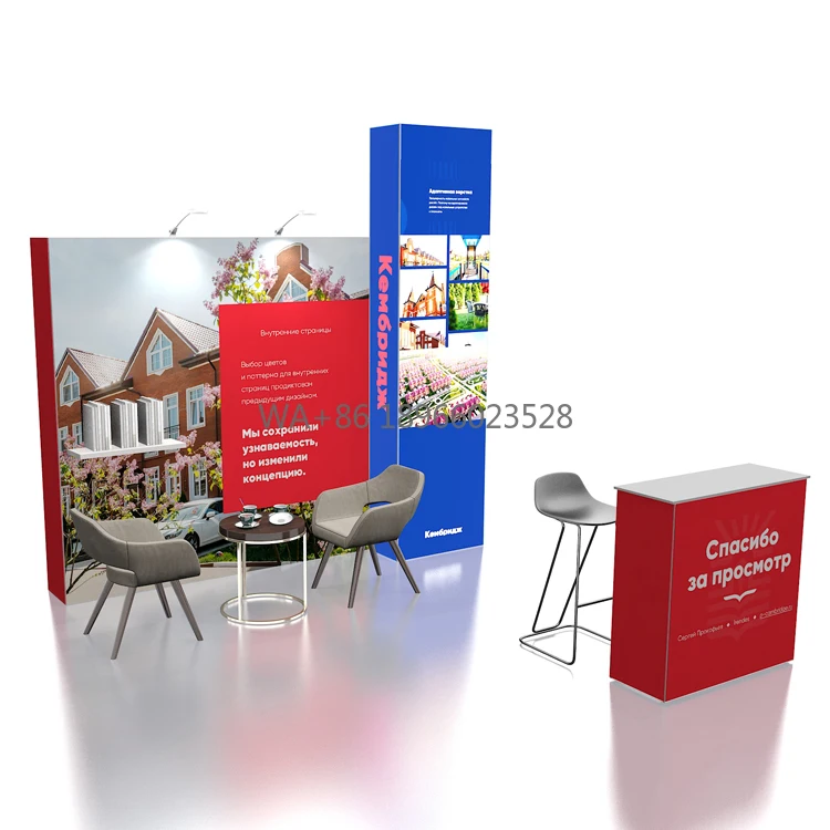 SEG Ausstellungs-Hintergrund-Ständer, individuell bedruckte Stoff-Display für die Präsentation von Veranstaltungen