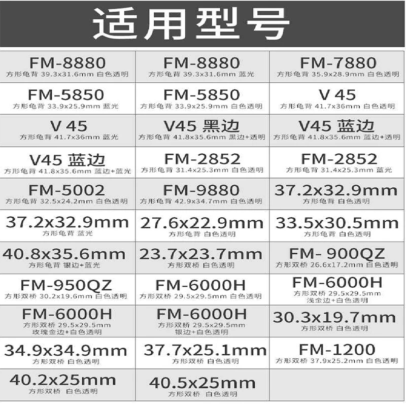 For Franck Muller Crystal Mineral Glass mirror FM-6000H 900QZ 950QZ 2852 5002 5850 7880 8880 1200 V45 Square Blue Watch Parts