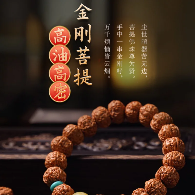 Costustoot Biography King of Trees Little King Pipal Tree Seeds Bracelet Five Faces Buddha Beads Men's Six-Petal Crafts Wom