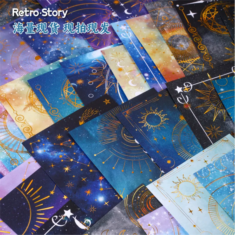1pack/10Pcs Starry Dome Decor Paper, Dreamy Cosmic Night Sky, Aesthetic Journal Collage Base Paper view 3
