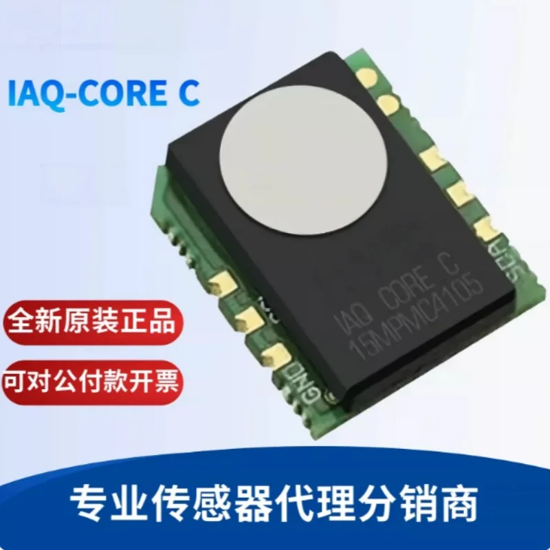 1PCS IAQ‑CORE‑C  Indoor Air Quality Sensor Module I2C Output TVOC CO2 Equivalent VOC Gas Detection Sensor New Original