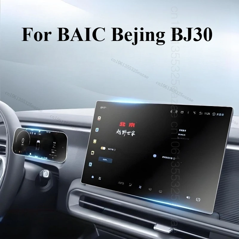 طبقة رقيقة واقية من الزجاج المقسى لـ BAIC Bejing BJ30 2024 2025 نظام تحديد المواقع للسيارة راديو الملاحة شاشة LCD ملحقات مضادة للخدش