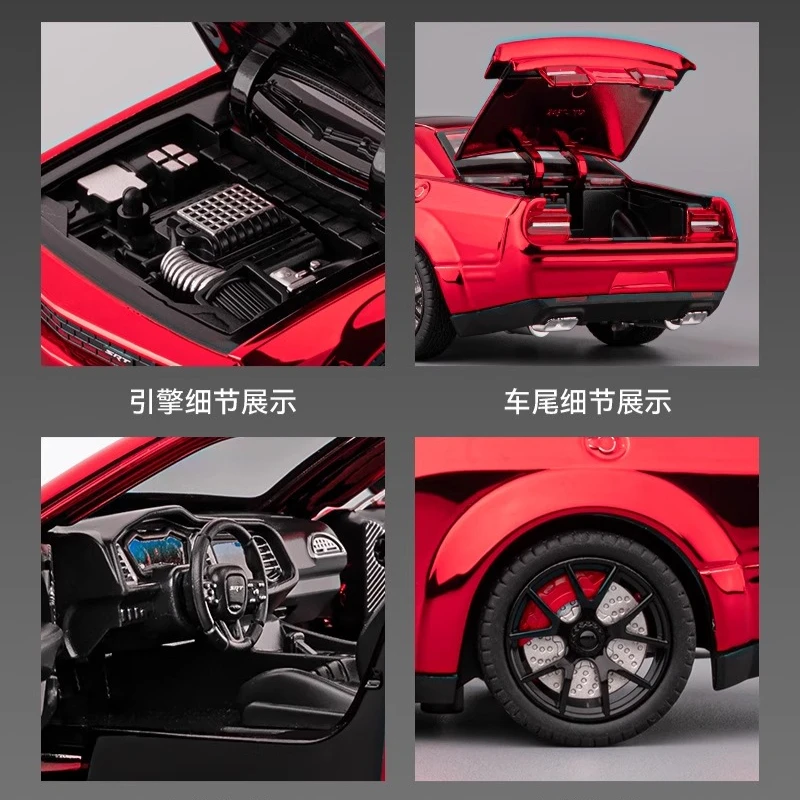 1:24 Challenger SRT Hellcat Redeye Alloy collection simulation car model muscle sports car pull back sound light birthday gift