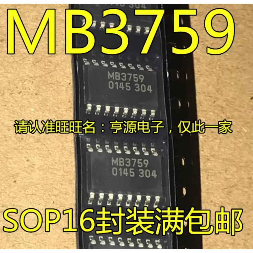 5PCS MB3759PF MB3759 MB88351PF-G-JN-ERE1 MB88351 SOP-16