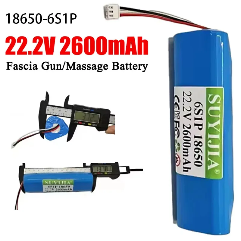 

new18650-6S1P massage battery 22.2V 2600mAh suitable for Fascia Gun Magage gun gun muscle relaxation device equipment