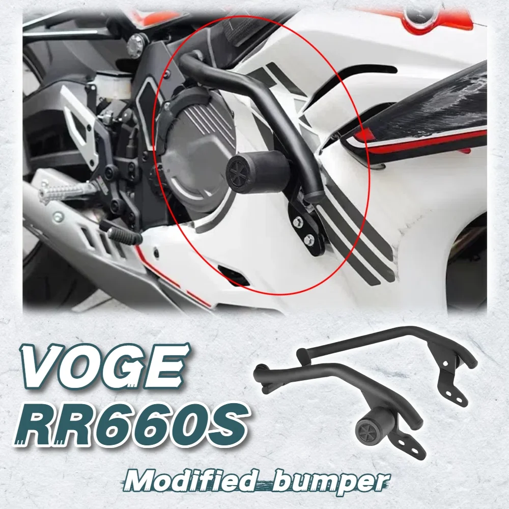 

Suitable for VOGE RR660S bumper modification anti-drop stick anti-drop ball guard bar one-word bar special accessories