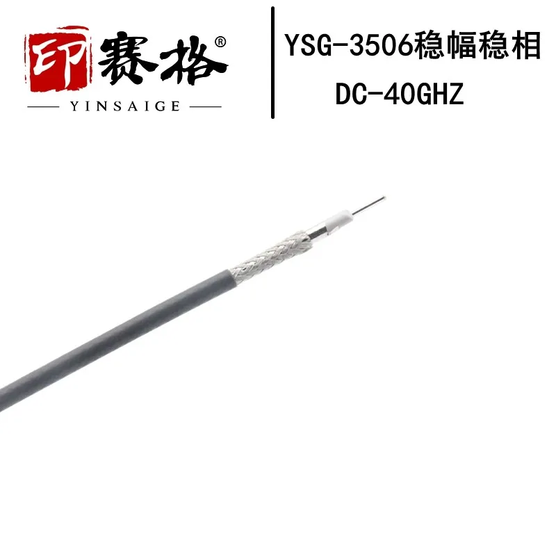 SMP FEMALE ADAPTER YSG3506 LOW LOSS AMPLITUDE STABILIZED PHASE STABLE CABLE 26.5GHZ TEST GPO DOUBLE FEMALE