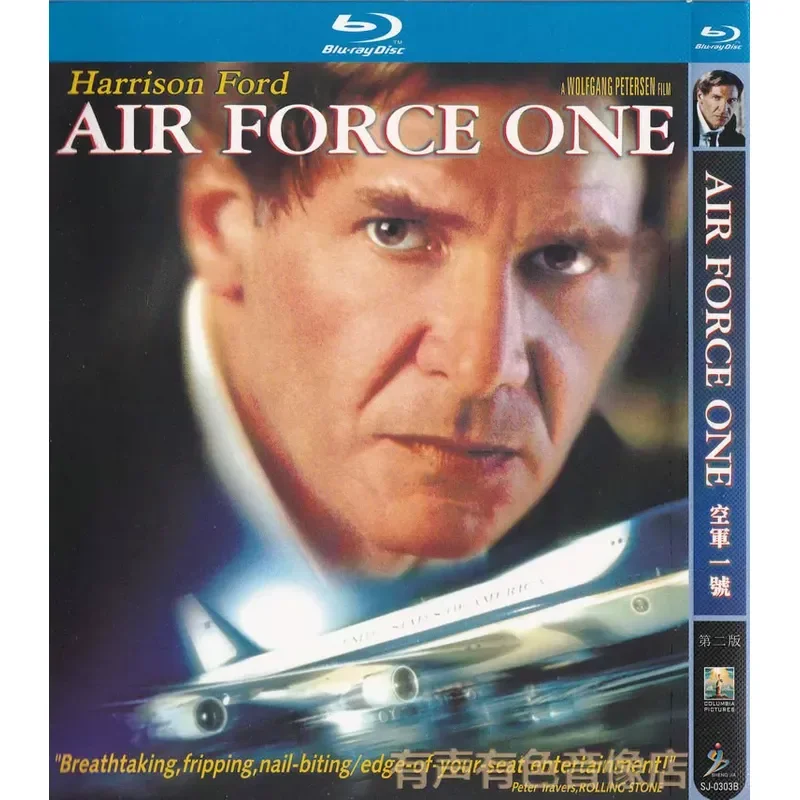 

Movie Air Force One Harrison Ford High Definition BD Blu-ray 1 Disc DVD Box
