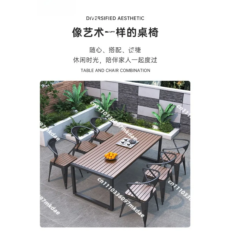 Outdoor courtyard tables and chairs, outdoor waterproof and hiccup-proof dining tables, balcony open-air tables and chairs