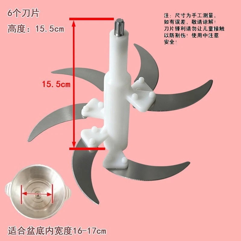 4 liters 5 liters meat grinder blade accessories  universal 6-blade stainless steel cutter head 5-blade cutter holder