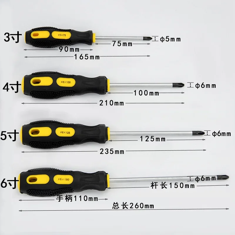 Multipurpose Handle Screwdrivers Electrician Insulated Security Repair Hand Tools Screw Driver Cross/Straight Type Screw Driver