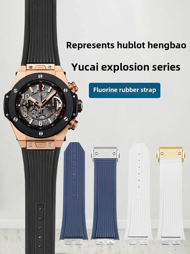 The Fluororubber Strap Is Suitable for Hublot Big Bang Series 421/441 Quick Release Men's 28mm.