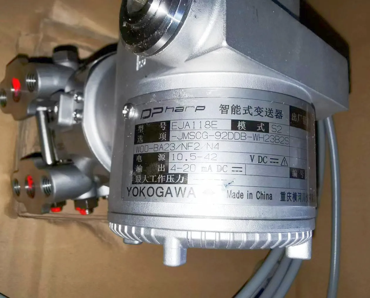 new  yokogawa EJA118E DP differential pressure  Transmitter with Remote Diaphragm Seals