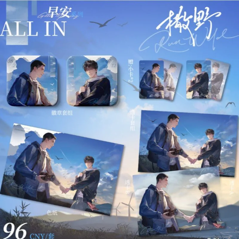 Genuine Act Wildly Good Morning Series Surrounding Millet Badge Set Acrylic Transparent Card Borderless Color Paper