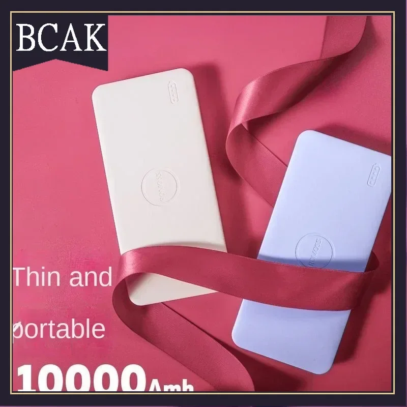 BCAK discount store10000mAh power bank small and large capacity small and mini durable ultra-thin and portable mobile power bank