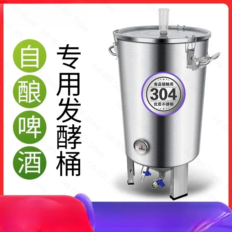 304 Stainless Steel Fermentation Barrel 60L Household Commercial Beer Brewing Storage Tank For Self Brewed Beer