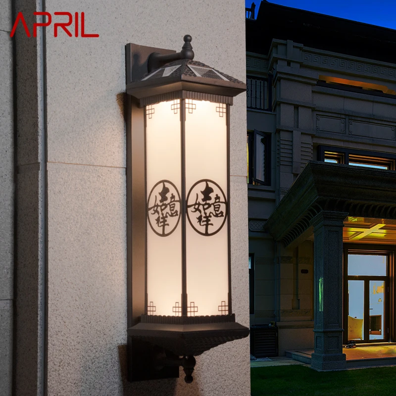 

APRIL Outdoor Solar Wall Lamp Creativity Chinese Coffee Sconce Light LED Waterproof IP65 for Home Villa Balcony Courtyard