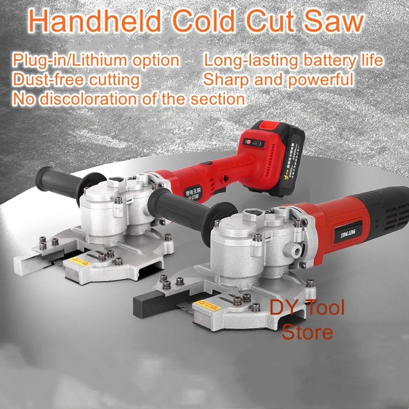 

Lithium battery handheld cold cutting saw, hydraulic handheld steel bar cutting, electric hydraulic cutting machine