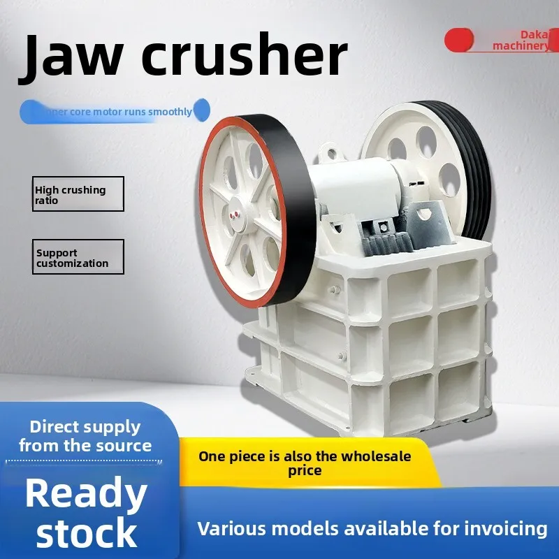 

150X250 Щелепа Мобильная строительная дробилка для минерального шлака, гальки, гранита, камня