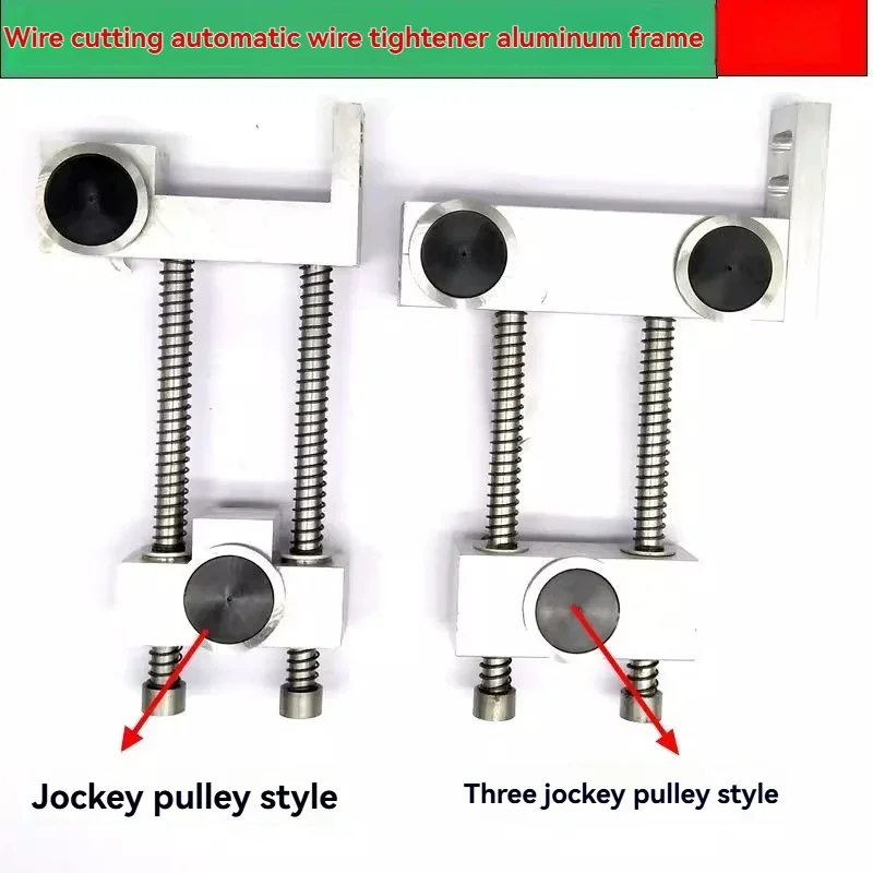 

1PC Tightener For Wire Cutting Molybdenum Wire Slack Adjuster Double Guide Wheels And Three Guide Wheels Aluminum A