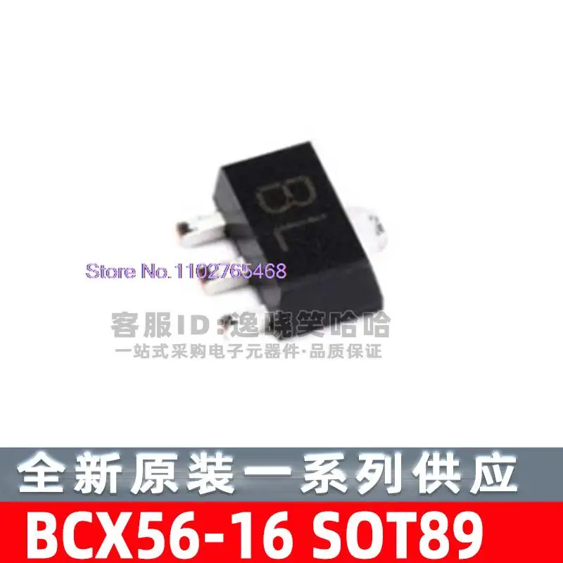 

20 шт./лот BCX56-16 SOT89