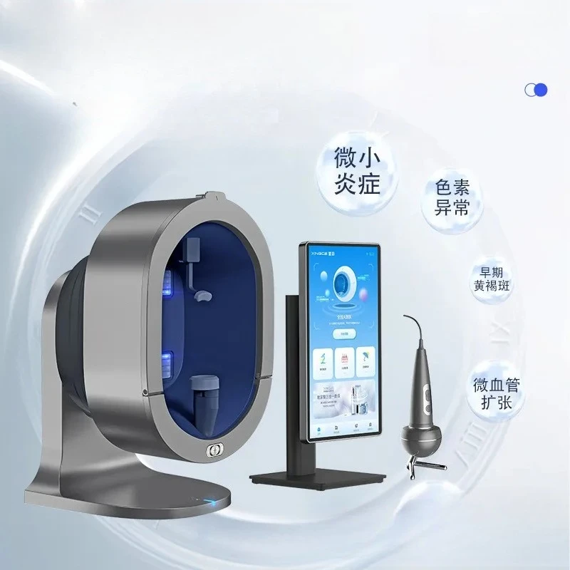 Star test AI intelligent detector Commercial magic mirror facial UV layer moisture spectrum for salons