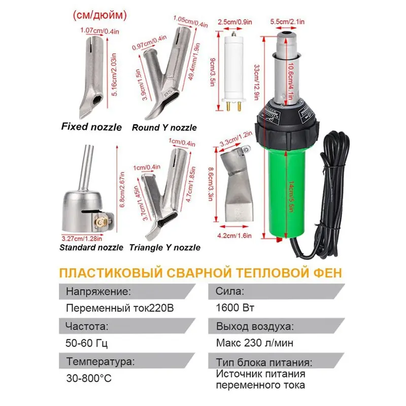 75STO-1600W Heating Tool Hot Air Blower PVC Welding Tool Heating Core Tool Kit For PP/PE/PVC Sheet/Pipe EU Plug