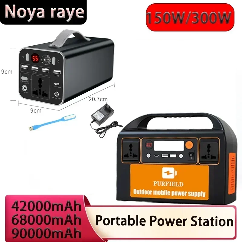 42Ah-90Ah 300W Portable Power Station 150W 180W Outdoor Emergency Power Supply Power Bank Generator DC output Battery Charger